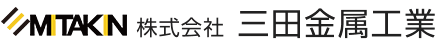 三洋金属工業株式会社